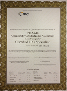 ipc标准有哪些证书（ipc标准全称）