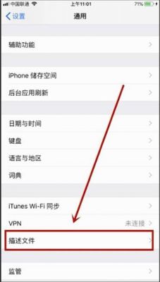 apple设备列表添加windows（苹果手机怎么添加设备管理这一项）