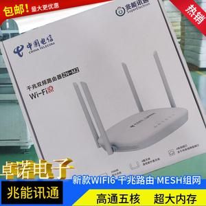 电信mifi设备推荐（中国电信无线wifi设备）