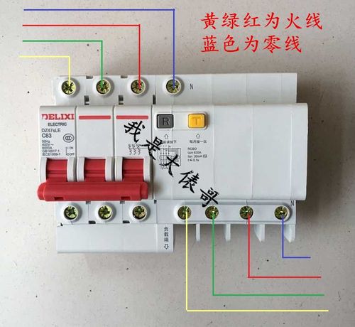 开关电源打高压漏电流标准（高压开关漏电保护）