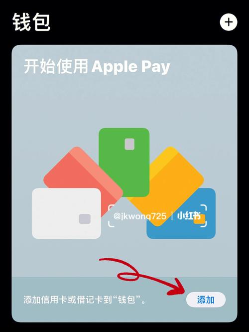 applepay设备账户号码（applepay的设备卡号是什么）-图2