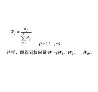标准熵求熵（标准熵法）-图2