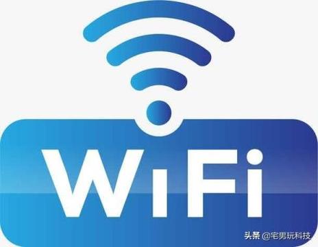 目前wifi技术标准（wifi技术标准第四代是什么意思）